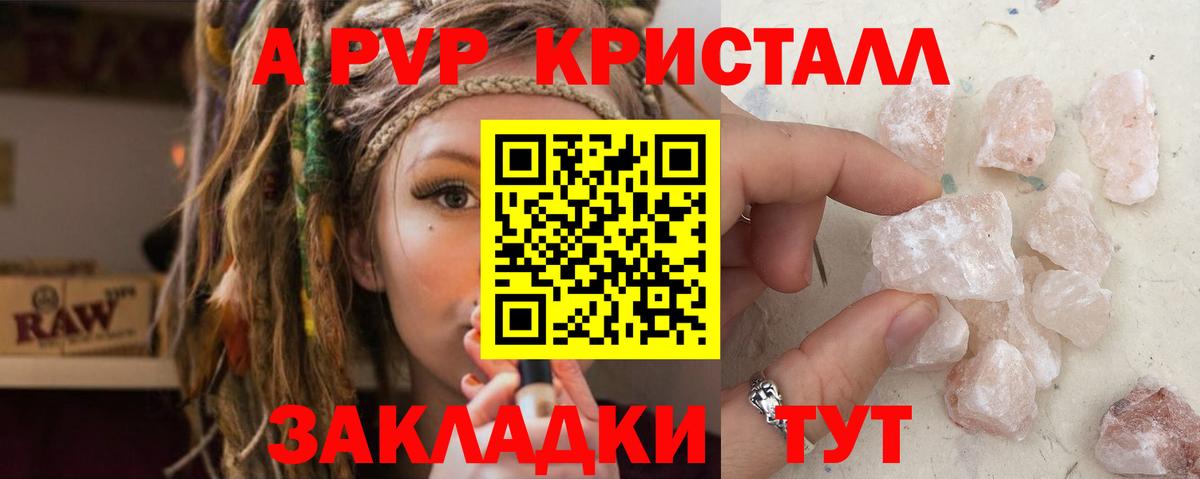  COCAIN Батайск