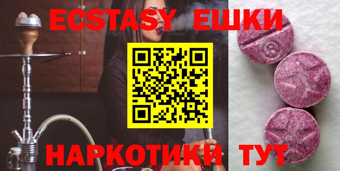 ЭКСТАЗИ louis Vuitton Батайск