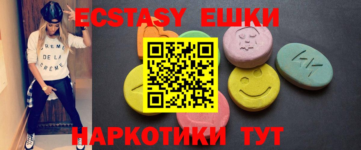 Экстази бентли  Экстази  Батайск  Вход с VPN 