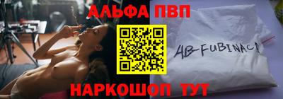 альфа пвп VHQ Аргун