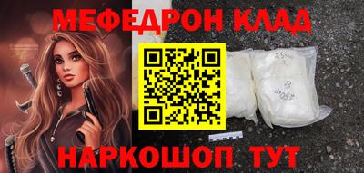дживик Волжск