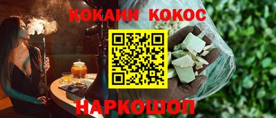 альфа пвп VHQ Аргун