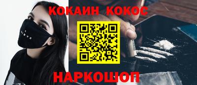 альфа пвп VHQ Аргун