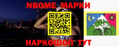 альфа пвп VHQ Аргун