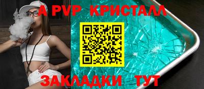 мдпв Апшеронск