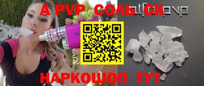 мдпв Апшеронск
