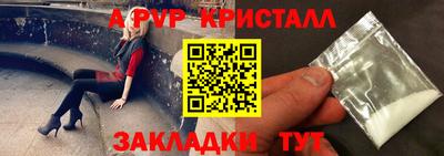 альфа пвп VHQ Аргун