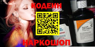 синтетический гашиш Волгодонск