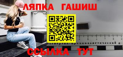 мдпв Апшеронск
