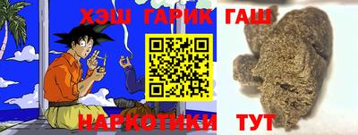 альфа пвп VHQ Аргун