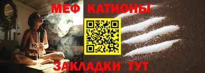 мет Баксан