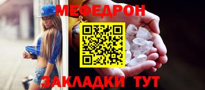 альфа пвп VHQ Аргун