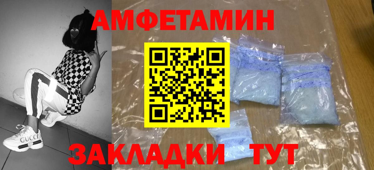 Метамфетамин Methamphetamine  Первитин  Вход с VPN  Батайск  Метамфетамин Methamphetamine 