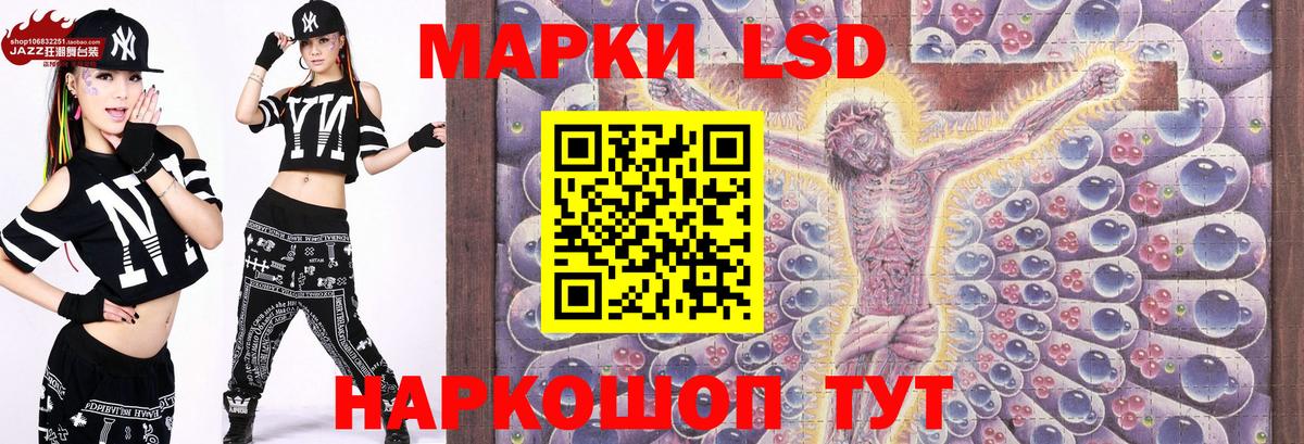 купить наркоту  Марки 25I-NBOMe 1,8мг  Вход с VPN  Батайск  Марки 25I-NBOMe 1,8мг 