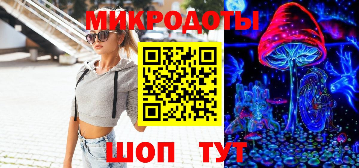 Галлюциногенные грибы MAGIC MUSHROOMS  Псилоцибиновые грибы MAGIC MUSHROOMS  Батайск  Вход с VPN 