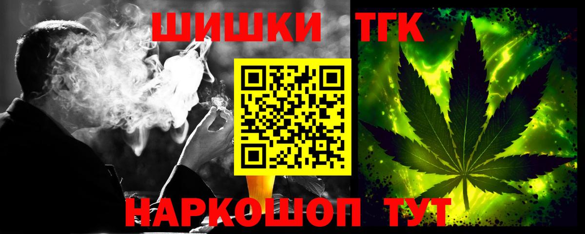Конопля тримм Батайск