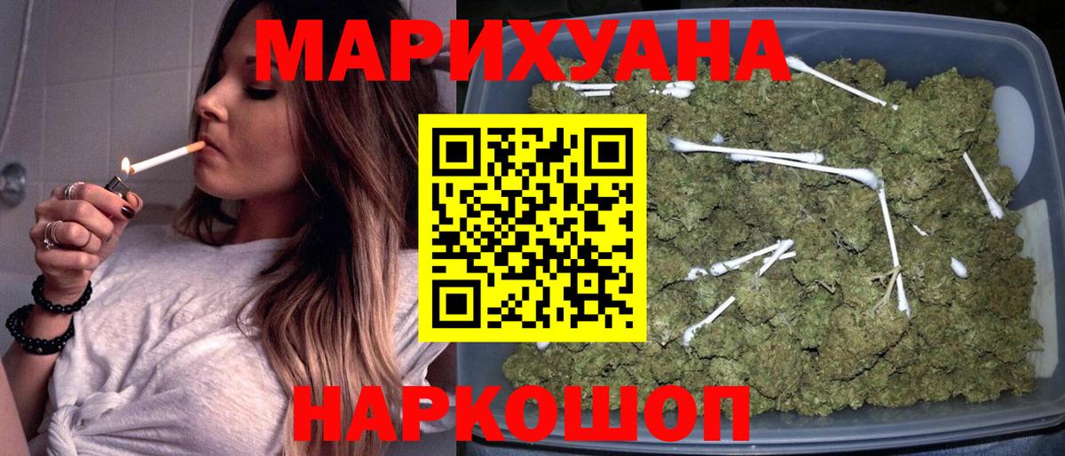 Марихуана план  Канабис White Widow  Марихуана MAZAR  Вход с VPN  Батайск 